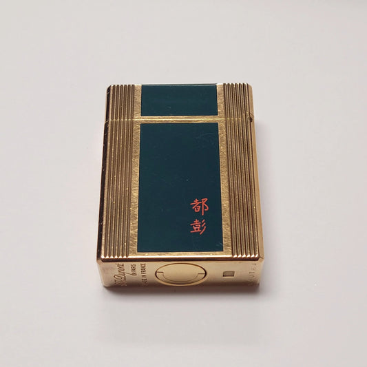 S.T. Dupont Ligne 1 Chinese Green Lacquer Gold Plated