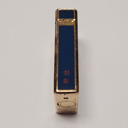 S.T. Dupont Ligne 1 Blue Chinese Lacquer Lighter