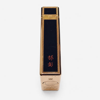 S.T. Dupont Ligne 1 Blue Chinese Lacquer Lighter